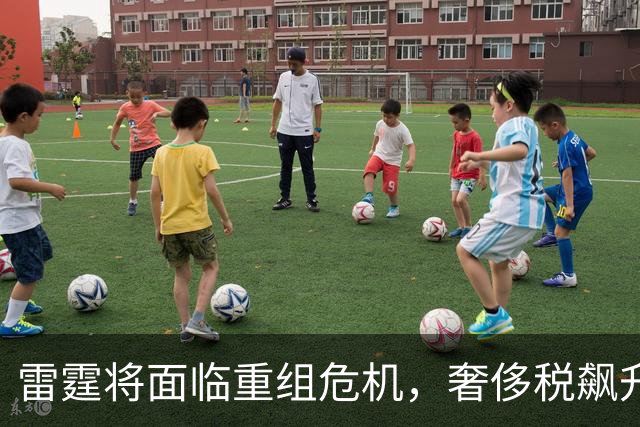 雷霆将面临重组危机，奢侈税飙升至3亿